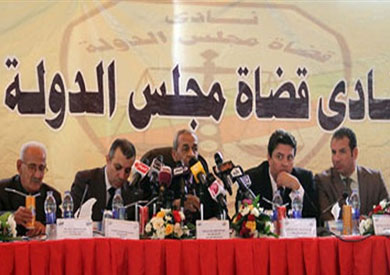 نادي قضاة مجلس الدولة