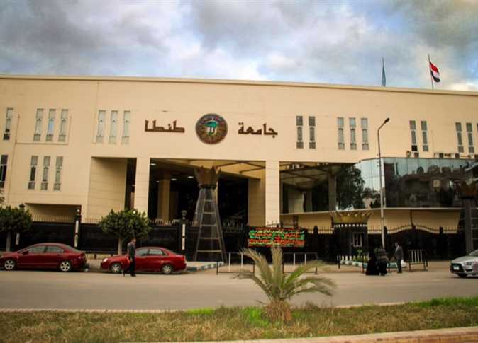 جامعة طنطا