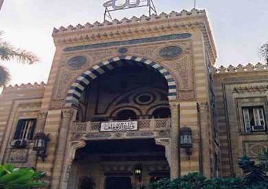 وزارة الاوقاف - ارشيفية