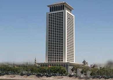 وزارة الخارجية المصرية