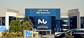 انطلاق أولى ندوات «إدارة الأعمال» بجامعة النيل حول برنامج إعادة الهيكلة الاقتصادية
