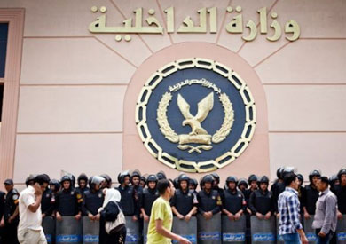 وزارة الداخلية