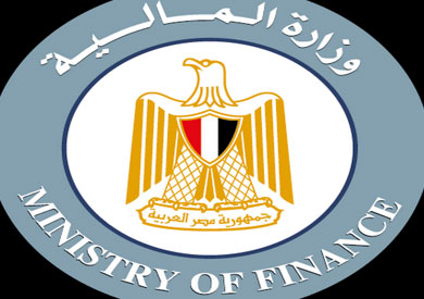 وزارة المالية