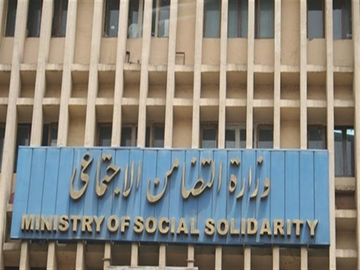 مديرية التضامن الاجتماعي بشمال سيناء