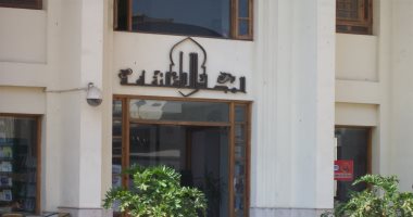 المجلس الأعلى للثقافة، «صالون الجبرتي»