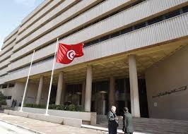 البنك المركزي التونسي