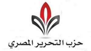 حزب_التحرير_المصري