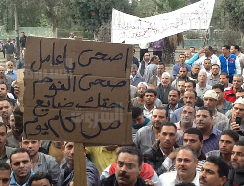 اعتصام عمال الحديد والصلب - تصوير سهام شوادة