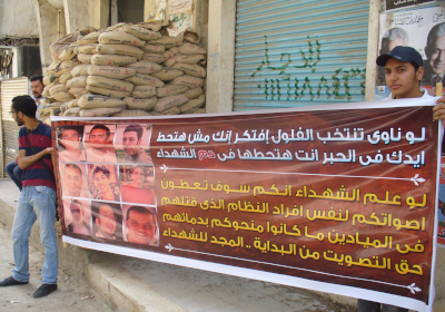خاص الشروق