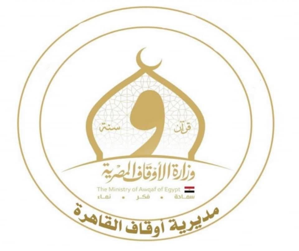 مديرية أوقاف القاهرة