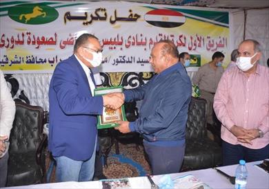 محافظ الشرقية