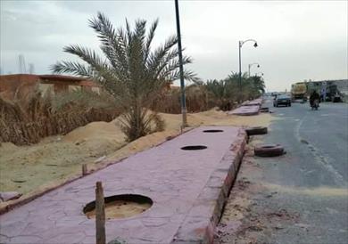 تطوير مطروح