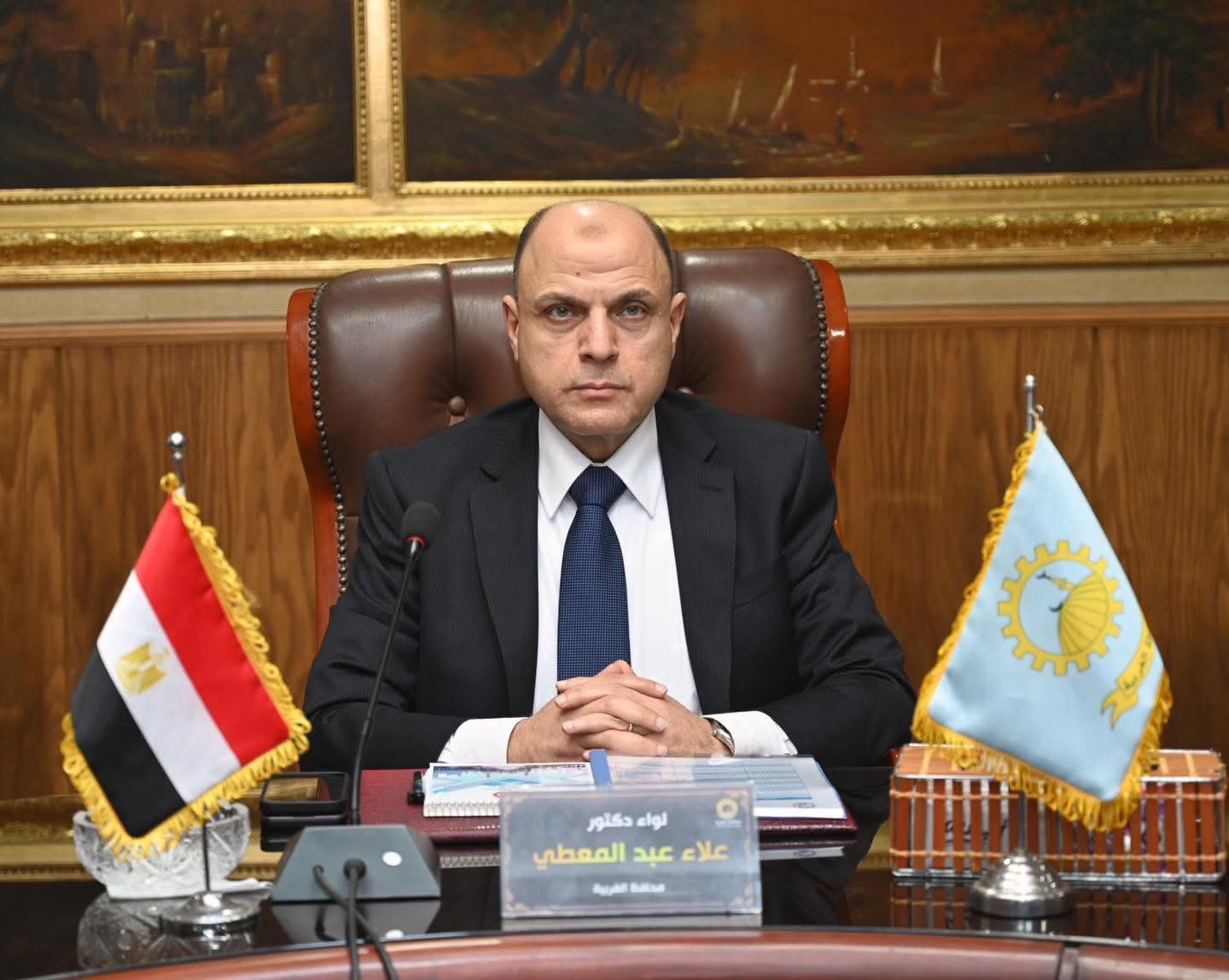 اللواء  علاء عبدالمعطي محافظ الغربية