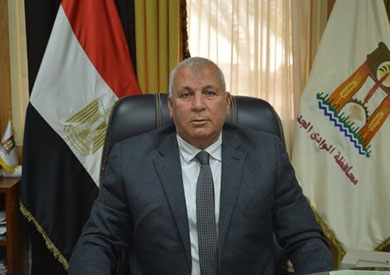 اللواء محمد الزملوط محافظ الوادي الجديد