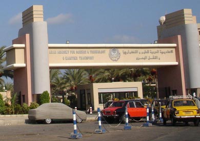الأكاديمية العربية للعلوم والتكنولوجيا والنقل البحري ارشيفية