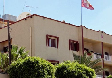 السفارة السويسرية بالقاهرة - ارشيفية