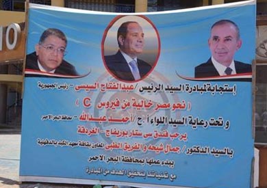 قافلة للكشف المبكر وعلاج فيرس «سي» و«بي» بالمجان في الغردقة