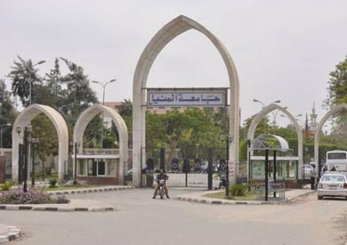 جامعة المنيا - ارشيفية