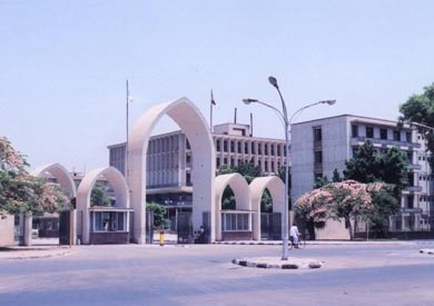 جامعة جنوب الوادي - ارشيفية