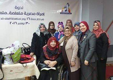 تشكيل المجلس الجديد بشمال سيناء