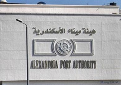 ميناء الاسكندرية