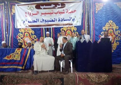 حملة «تيسير الزواج»