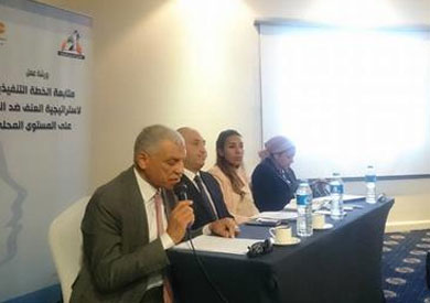 انطلاق فعاليات «مكافحة العنف ضد المرأة» بشرم الشيخ