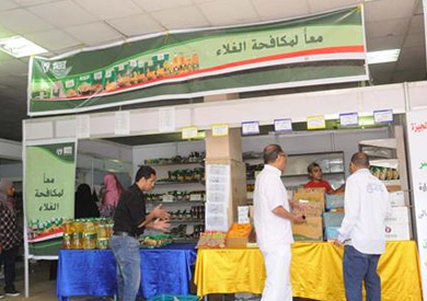 افتتاح معرض «أهلا رمضان» بالجيزة