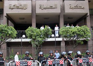 محكمة جنايات الجيزة