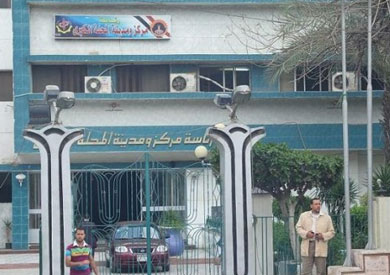 مجلس مدينة المحلة بالغربية