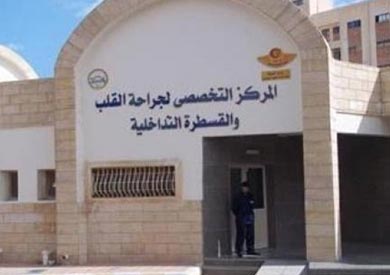 مركز قلب مطروح