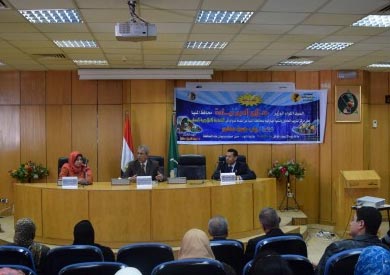 مركز تدريب محافظة المنيا