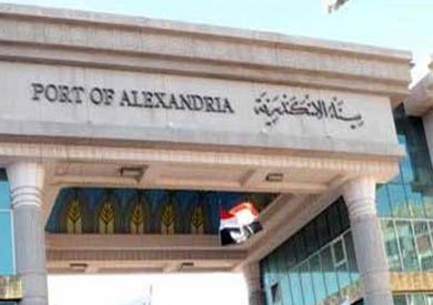 ميناء الإسكندرية