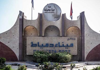 ميناء دمياط - ارشيفية