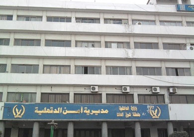 مديرية امن الدقهلية - ارشيفية