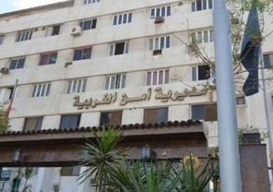 مديرية امن الغربية - ارشيفية