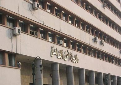 مديرية أمن القاهرة