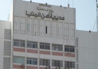 مديرية أمن المنيا