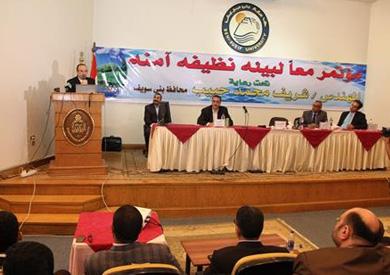 المهندس شريف محمد حبيب محافظ بني سويف