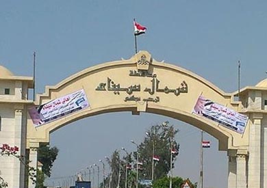 محافظة شمال سيناء - ارشيفية