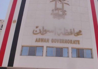 محافظة اسوان