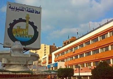 محافظة القليوبية - ارشيفية