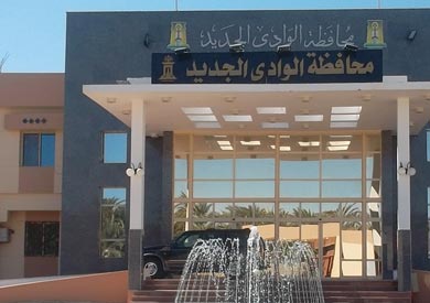 محافظة الوادي الجديد - ارشيفية