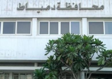 محافظة دمياط - ارشيفية