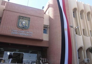 محافظة جنوب سيناء
