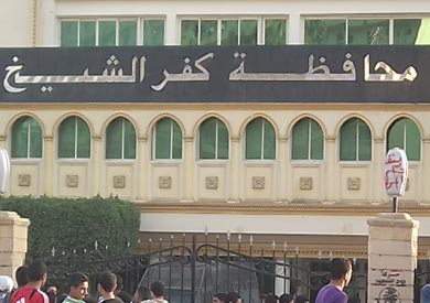 محافظة كفر الشيخ - ارشيفية