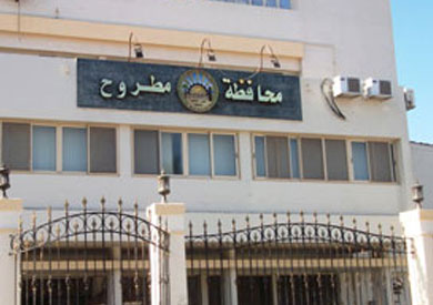 محافظة مطروح