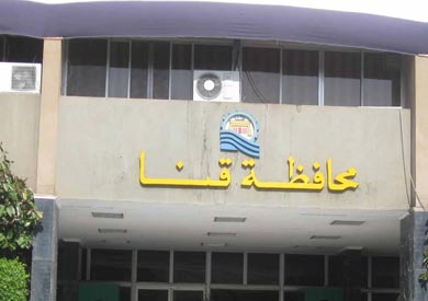 محافظة قنا - ارشيفية