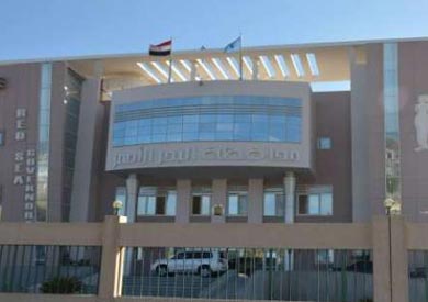 محافظة البحر الاحمر - ارشيفية