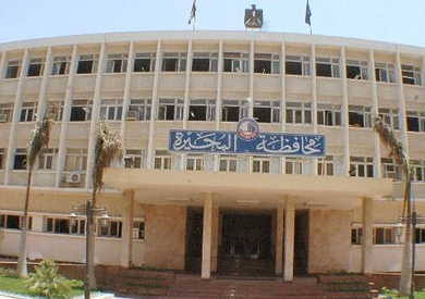 محافظة البحيرة - ارشيفية